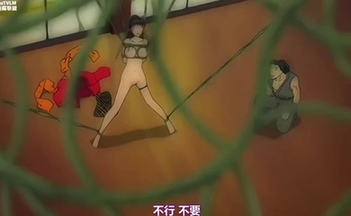 御魂_忍上下卷一口气看完_在不把这东西从小穴拔出去会高潮的