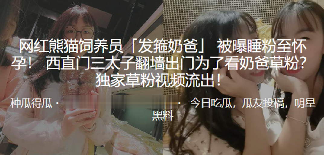 极品人妻饲养员被内射到怀孕!西直门三太子翻墙偷看奶爸狂草粉独家流出