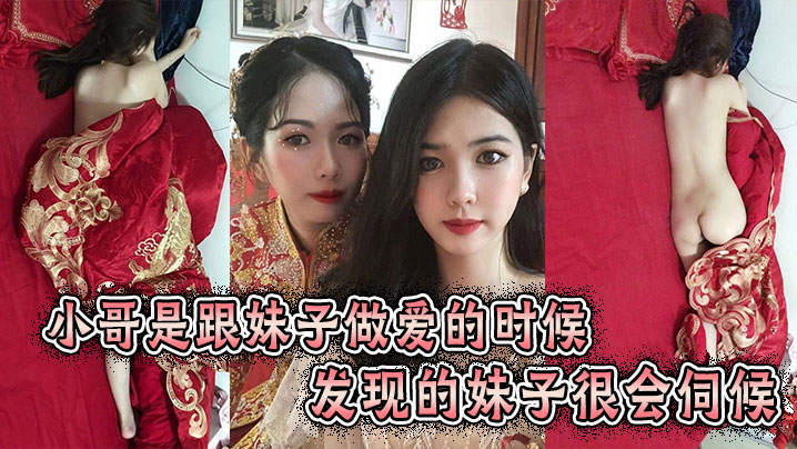 巨乳骚穴被小哥爆操,发现她天生伺候命