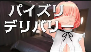 SchweinWorks乳交爆射！巨乳榨精狂喷