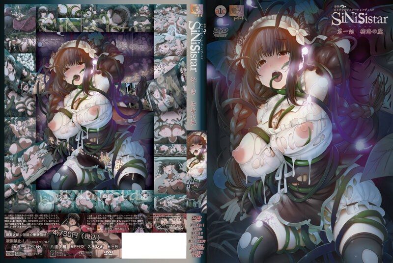 ACJDP-0057 巨乳魔女树海沦陷！爆操内射淫穴狂颤