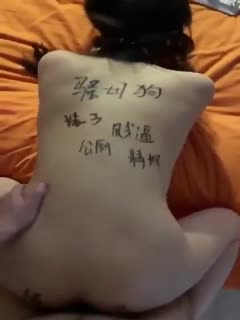调教小母狗SM 2