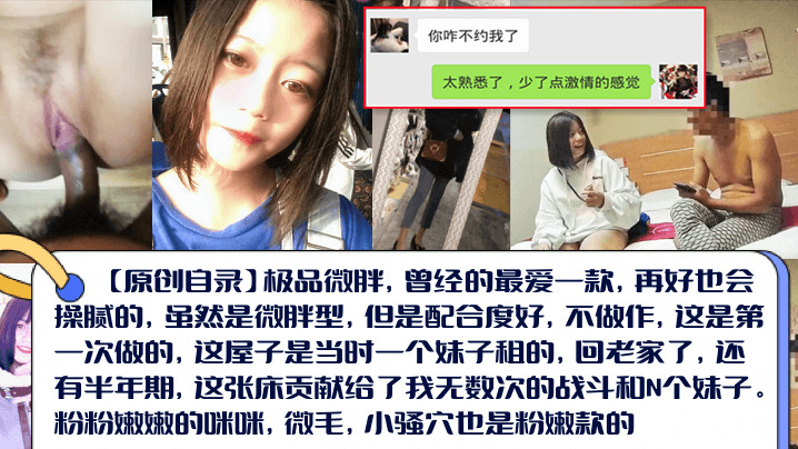 [FC2-PPV-123456] 极品粉嫩学妹缺钱下海，真实露脸爆操内射全记录
