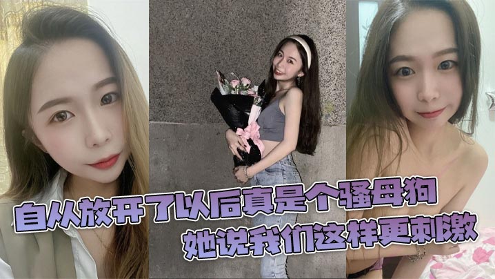 [无码] 放开后骚母狗狂求内射 淫荡人妻被干到失禁