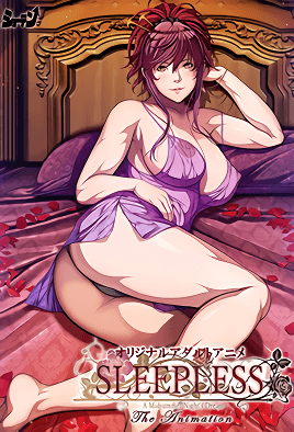 SLEEPLESS A Midsummer Nights Dream 1 极品巨乳人妻深夜被狂干到失禁