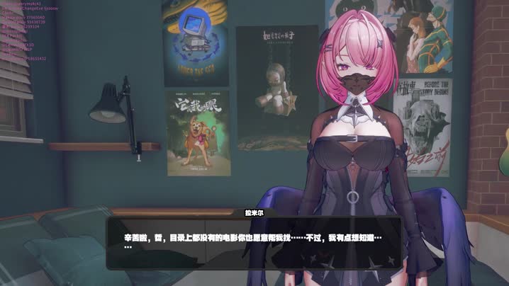 [Anryms4c41]_樓上的下來搞核酸_四月投票_Rear_Window