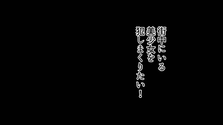 [KTFACTORY]_セックススマートフォン_～これさえあれば誰でも犯れる～【フルボイス動画版】