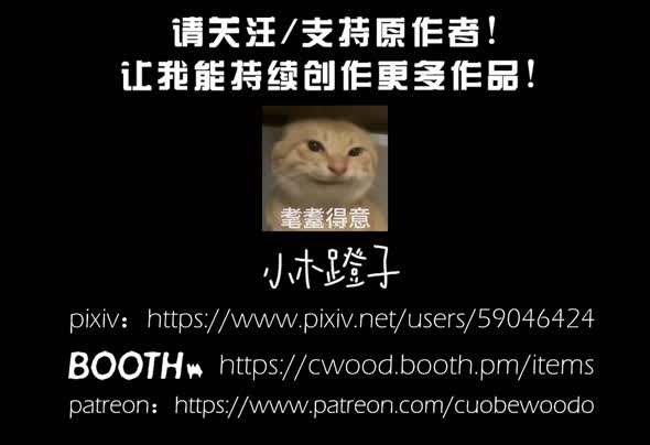[小木凳子]_2026_February_耀嘉音《彩排即興演出》