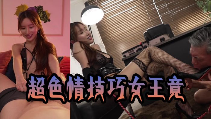 M性感の凄テク女王様はまさかの新卒部下！会社でも止まらない痴女プレイで立場逆転射精させられまくっているオレたち… 楪カレン PRED-878