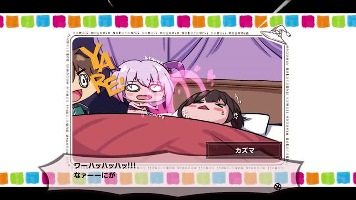 [はるとしを応援し隊]_めぐみんが失踪したやつ-専用ボイス版[cv御子柴泉]