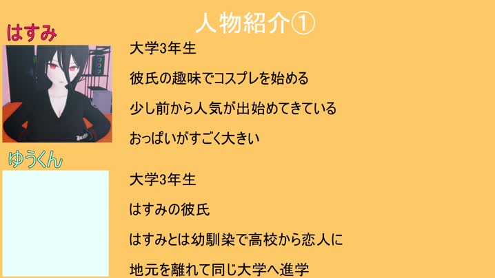 [poko●●●の性癖ひろば]_コスプレイヤー彼女といちゃらぶパイズリH_表裏【NTR】