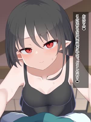 [あーるえいち]_[Live2D]サキュバスの街で小さ女の子に路地裏に連れ込まれて搾り取られる話_前編
